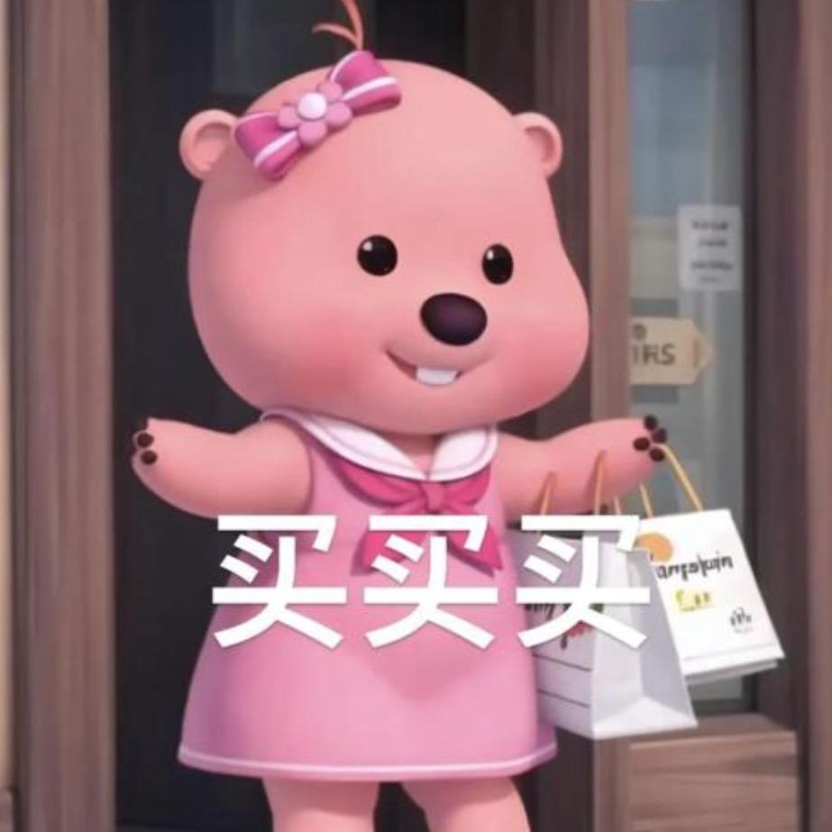 花开富贵和气生财