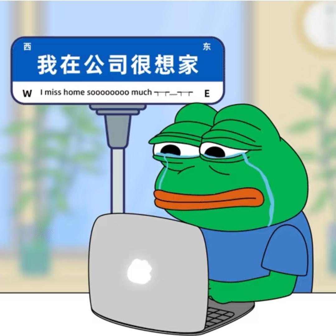 蛙蛙管培生在线破防