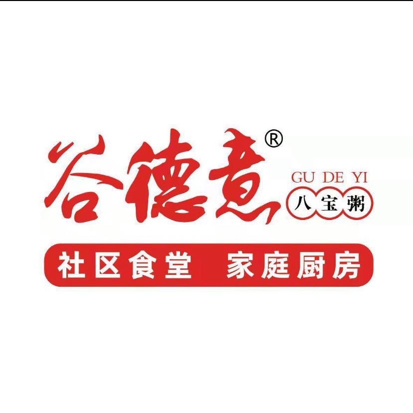 谷德意八宝粥总部