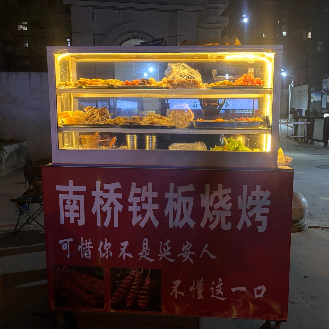 芏弞