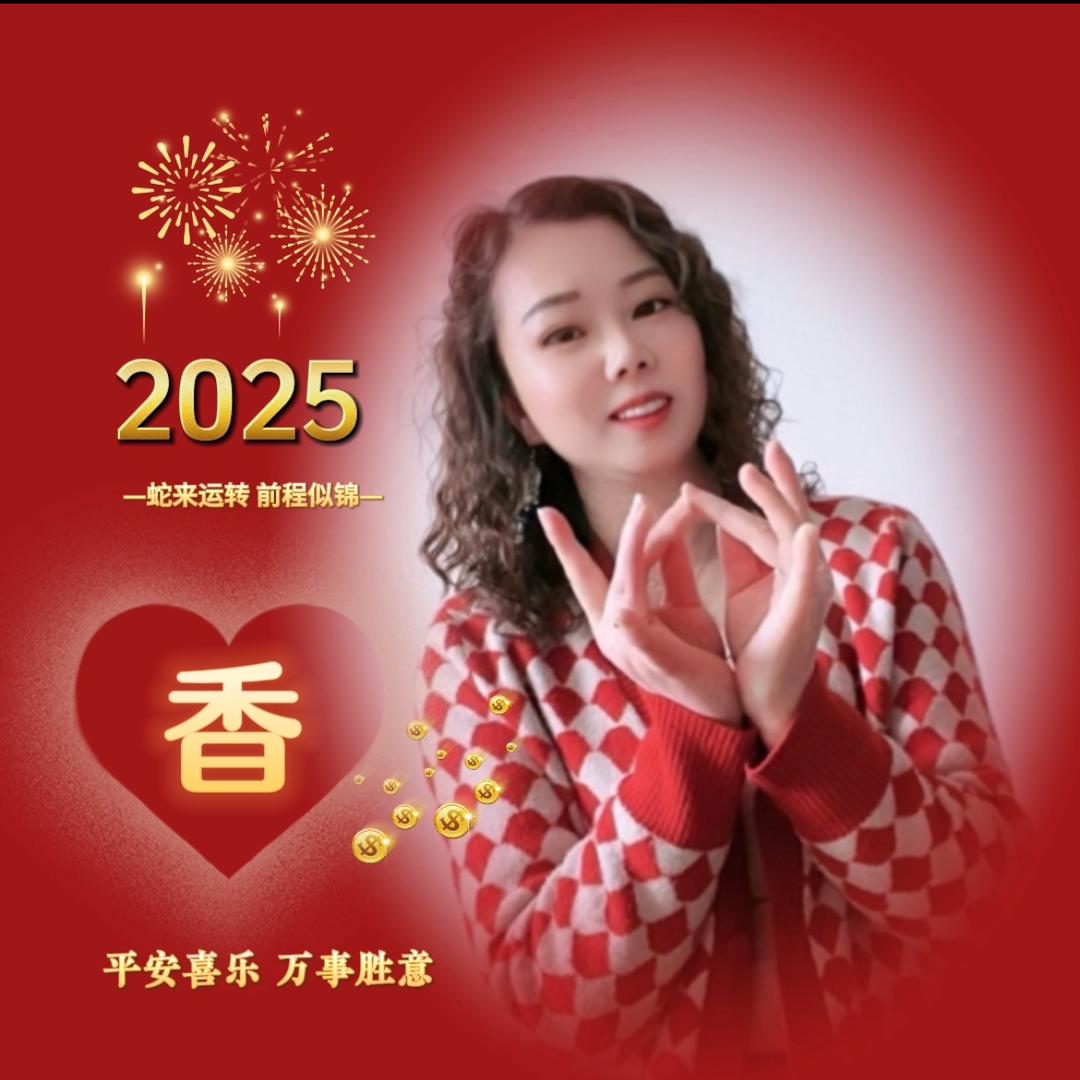 🔅香香🔅