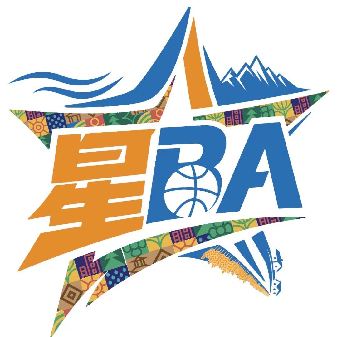 星BA篮球冠军赛