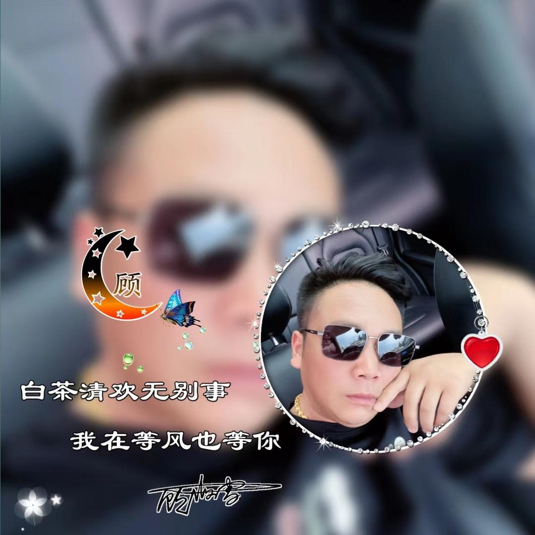 一生有你