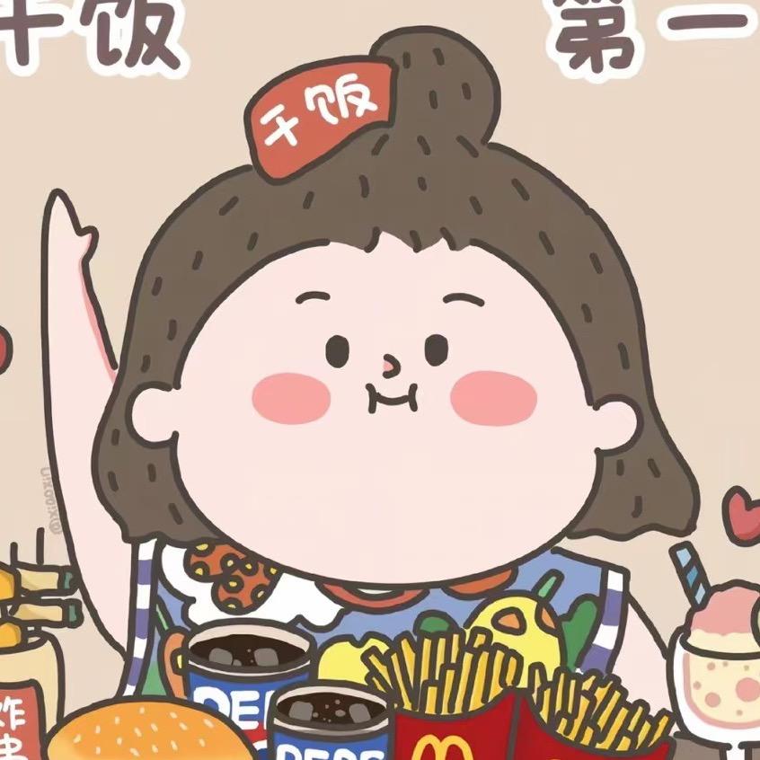 八九不离食🍔