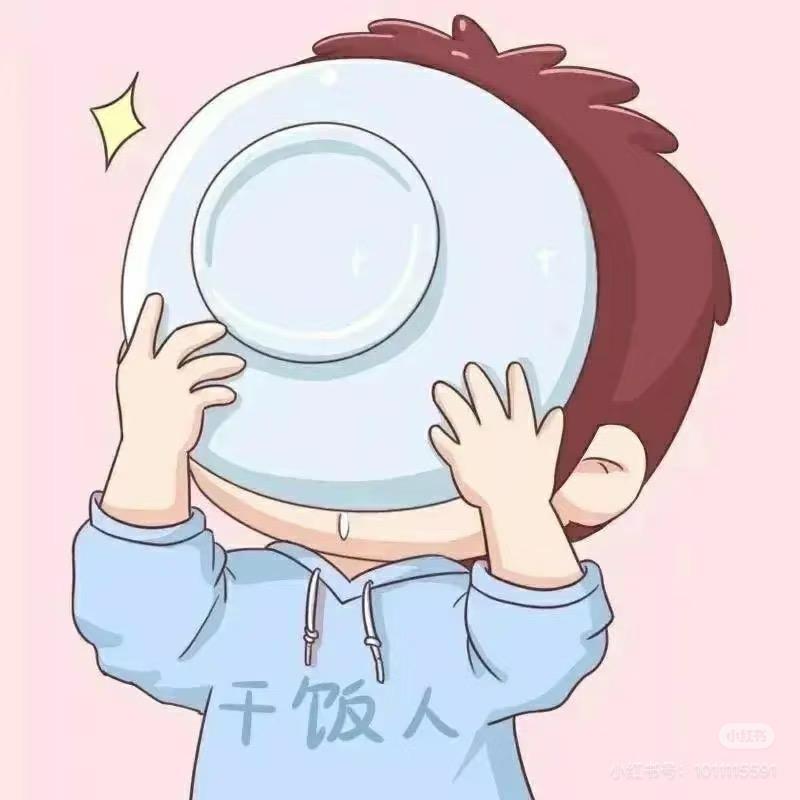 上饶干饭人