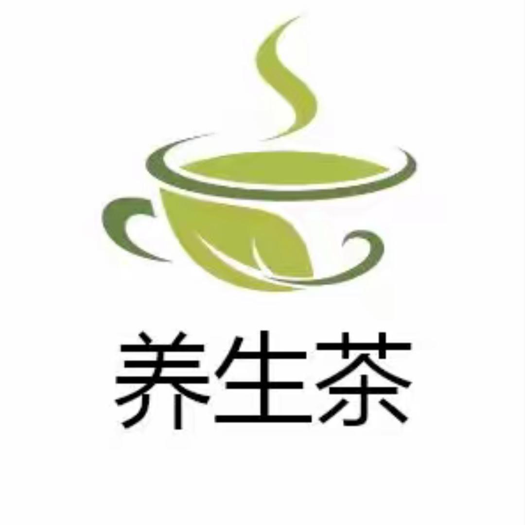 养生茶