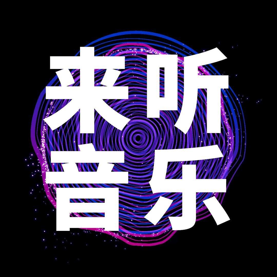 屁颠屁颠来啦