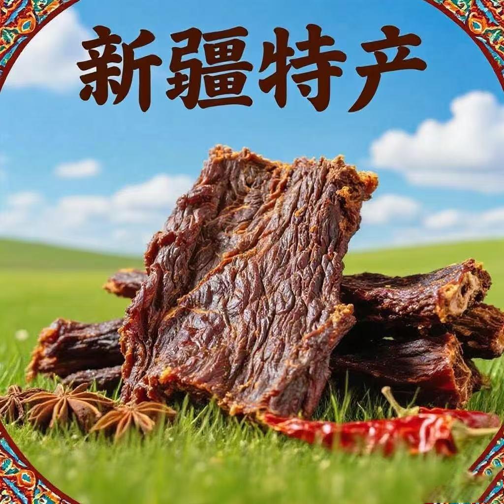 大新疆特产严选店