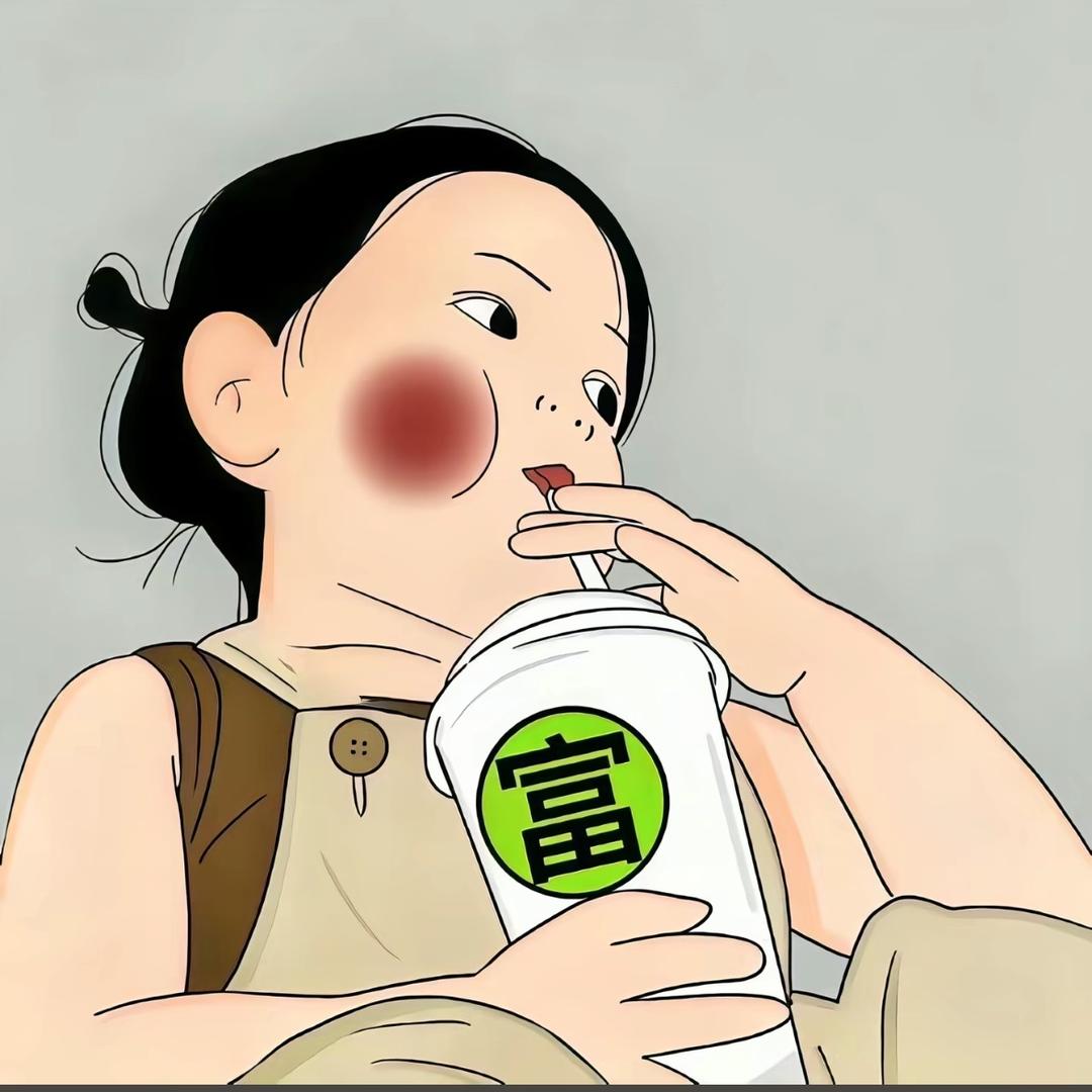抠脚大汉！