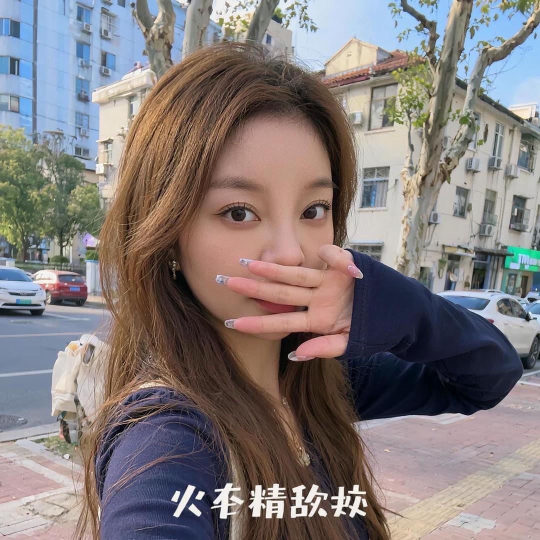 ✨艳艳