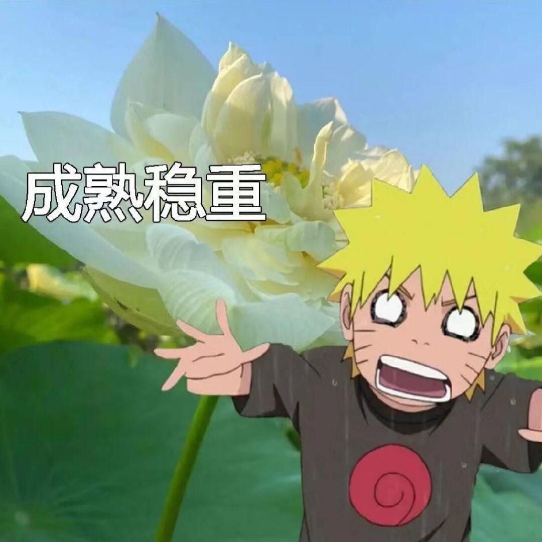 太子