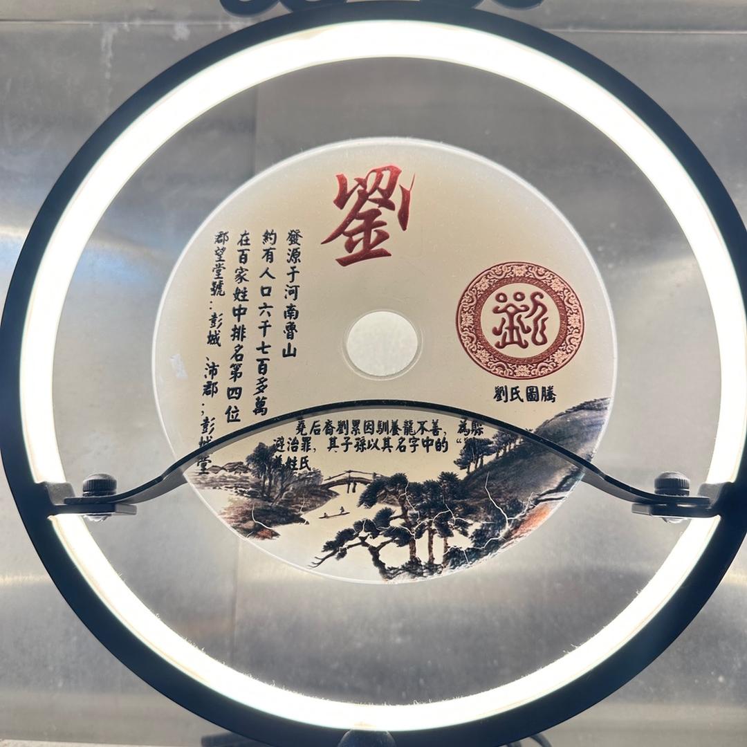 加辉说收藏(新商城.新纪元)
