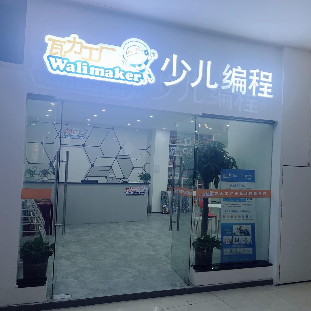 @熊先森