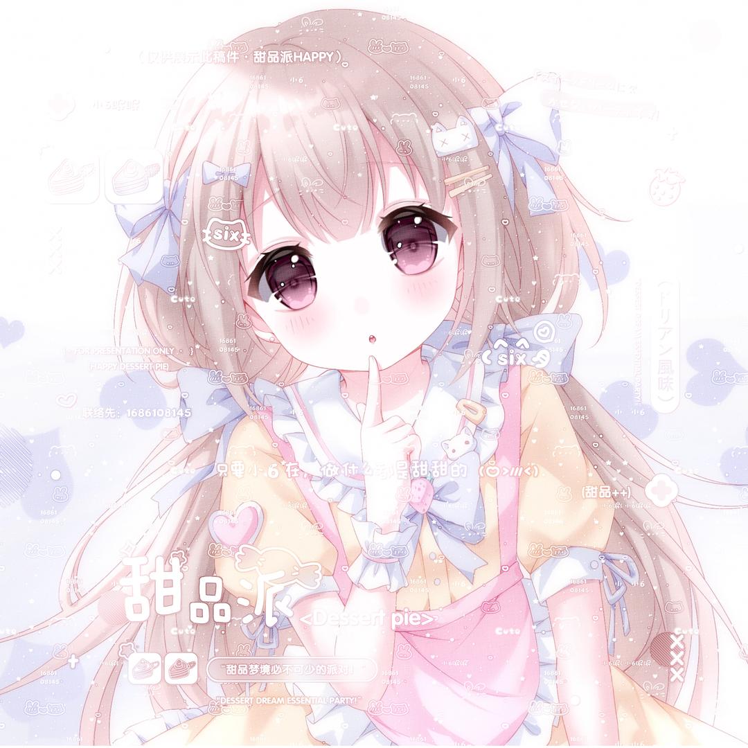 66咩