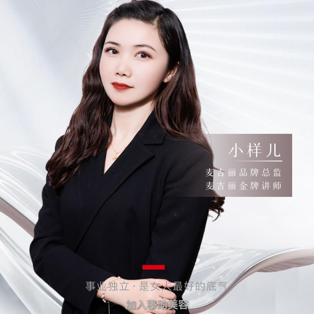 麦吉丽专柜(濮阳永望里购物中心店)