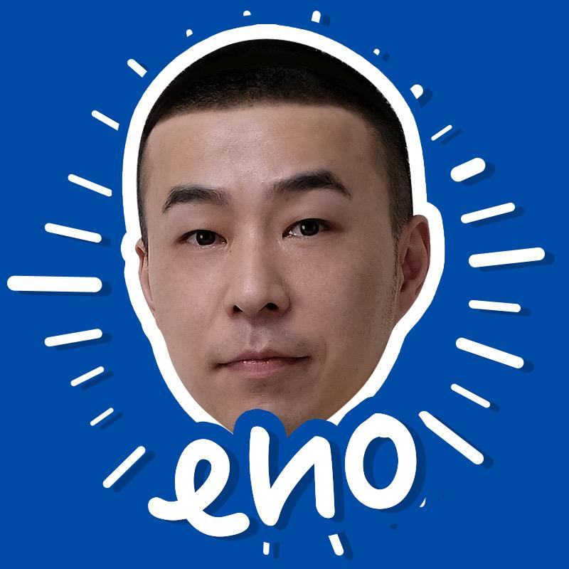 这是Eno