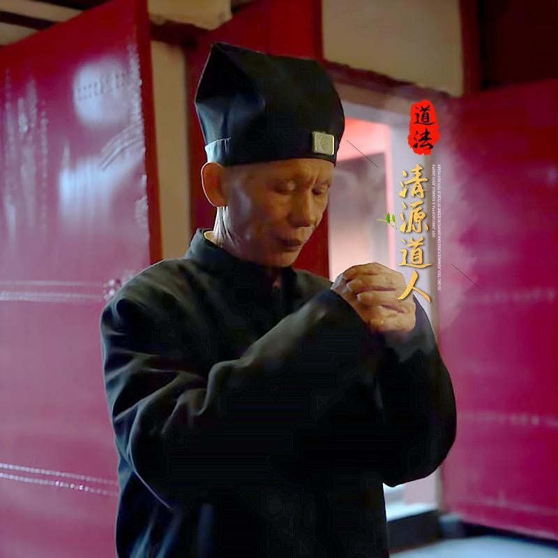 罗山道人