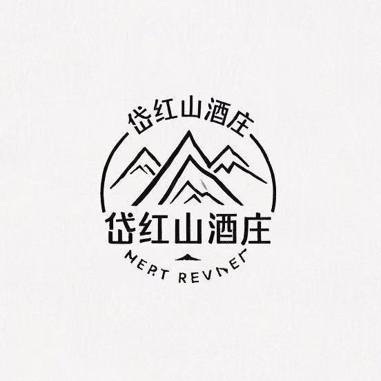 岱红山葡萄酒旗舰店