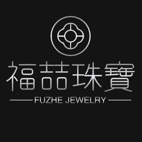 fuzhezhubao3