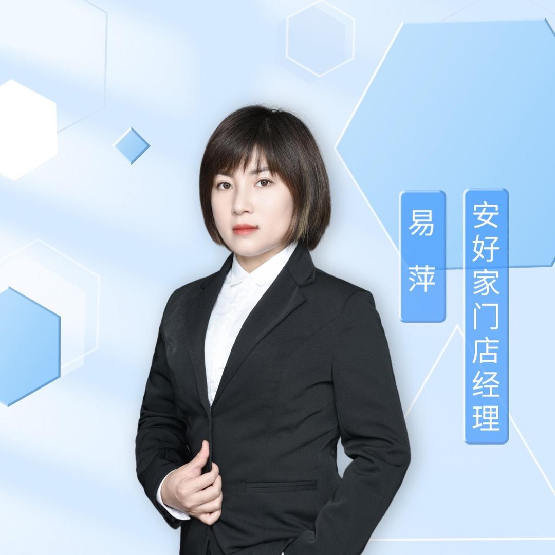 悠悠安好家（永川）