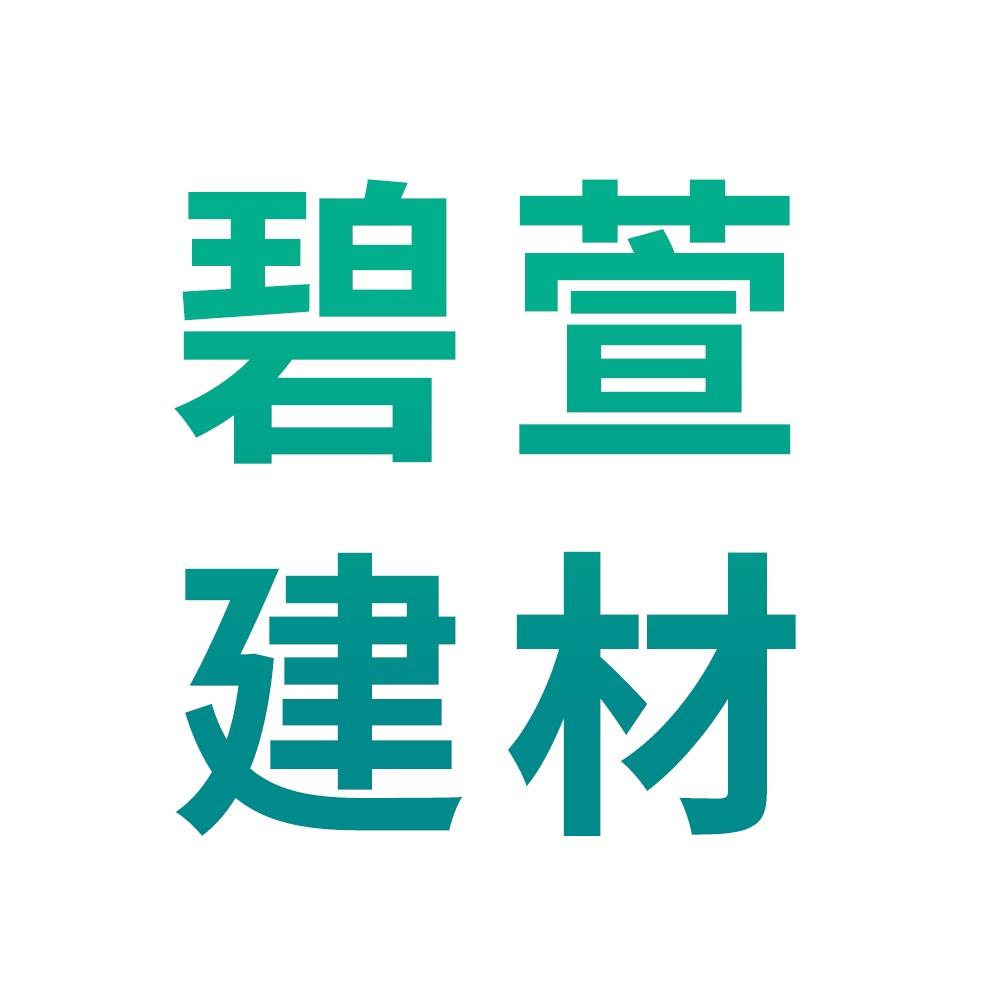 碧萱防水涂料
