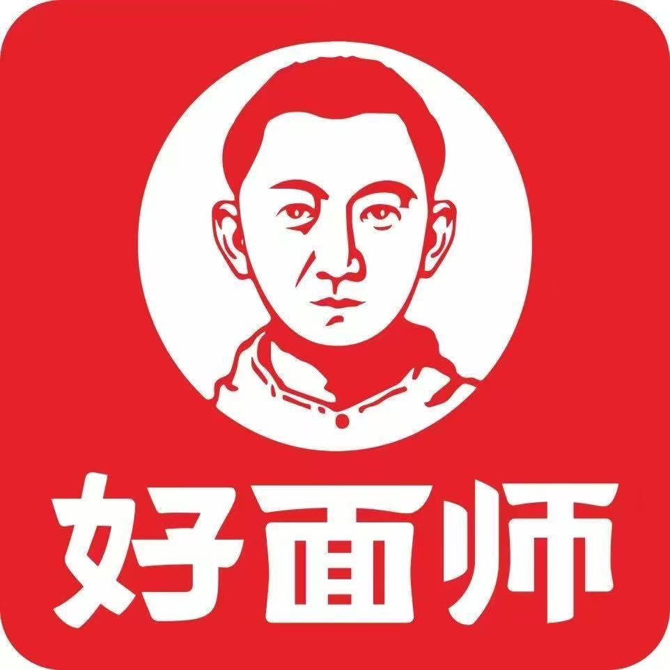 好面师(万年正大西街店)专用号