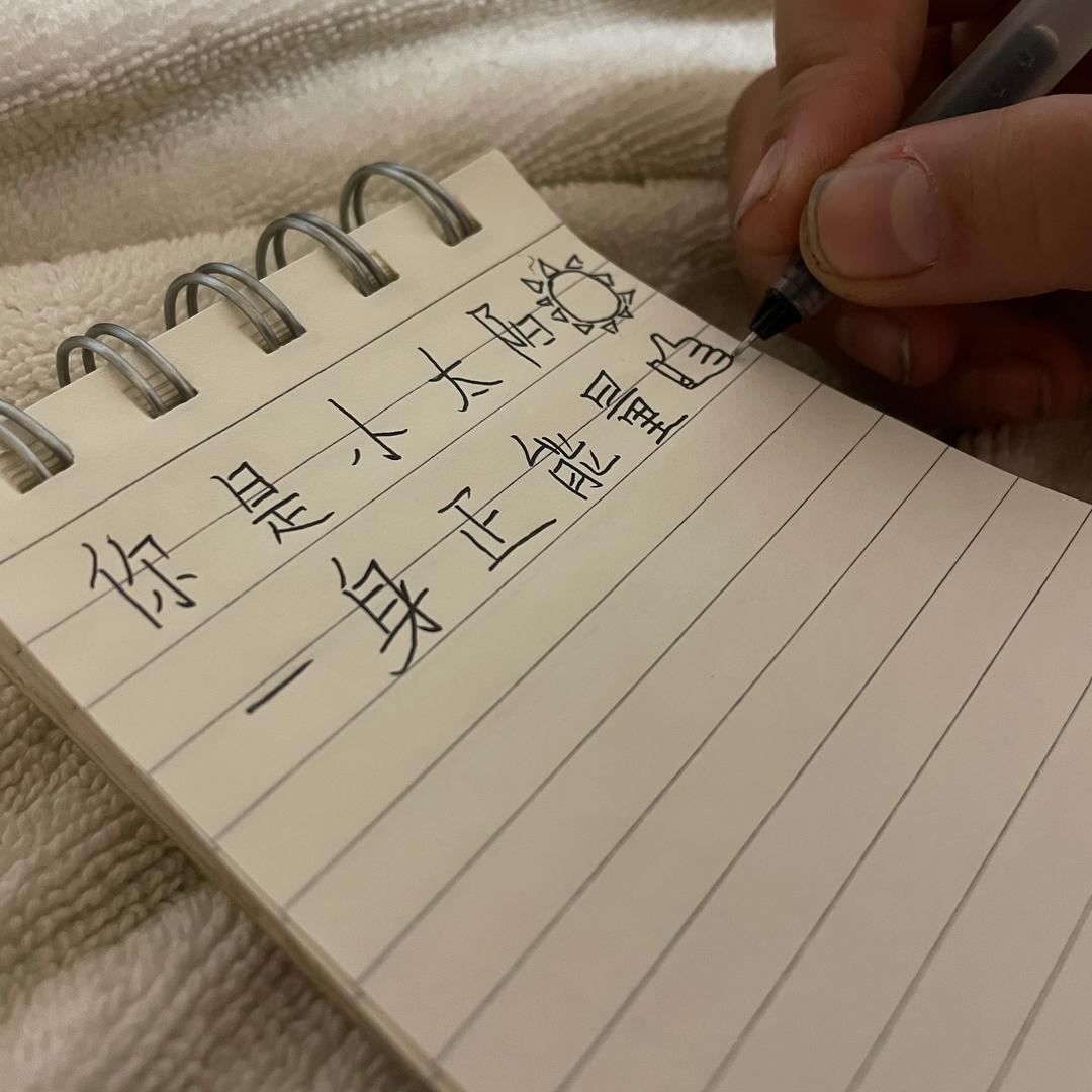 九里