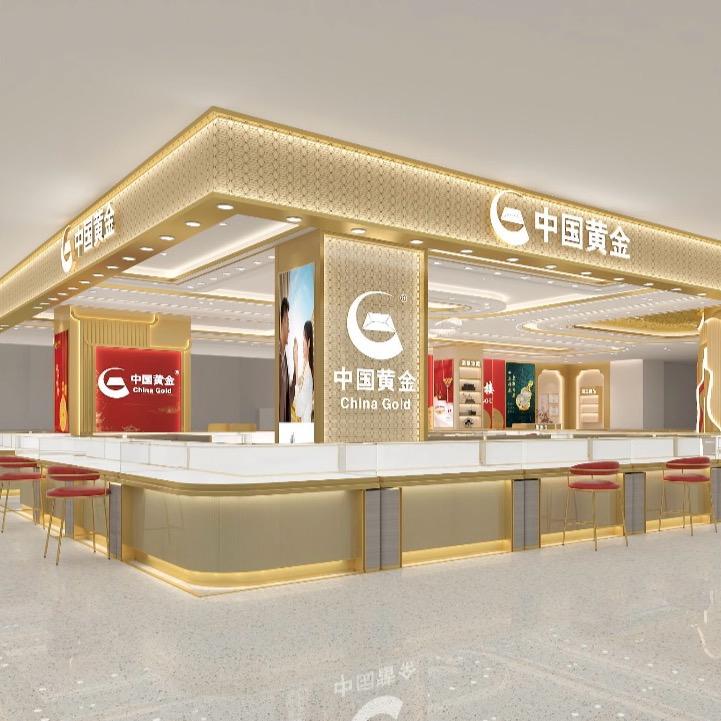 中国黄金(美佳铭城购物广场店)专用号