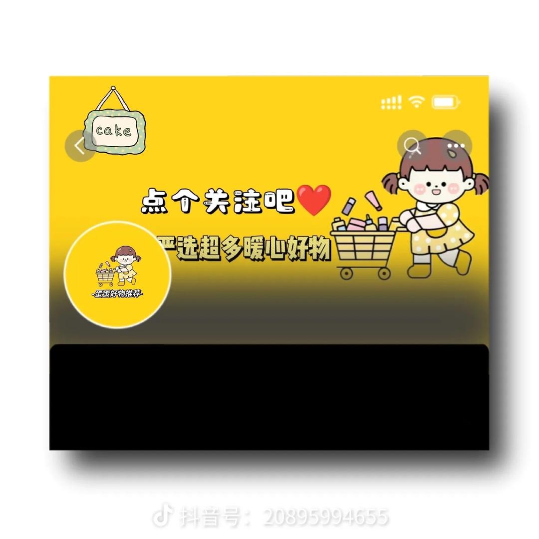依然是你小铺