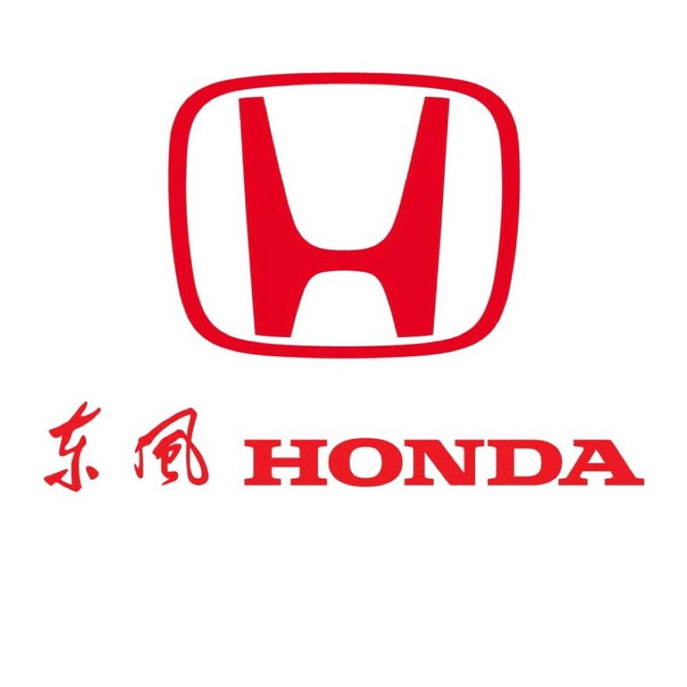 东风本田义乌晟东店