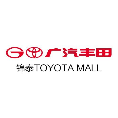 广汽丰田锦泰天府店