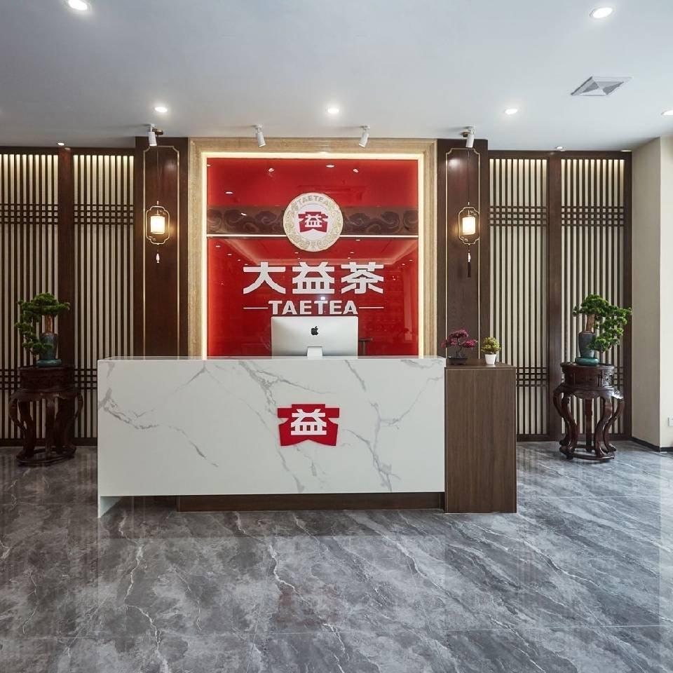 优品汇茶仓