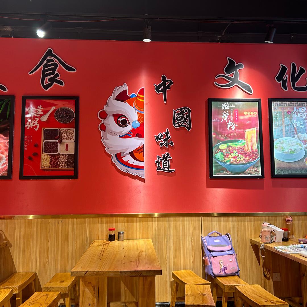 庆云烧饼侠