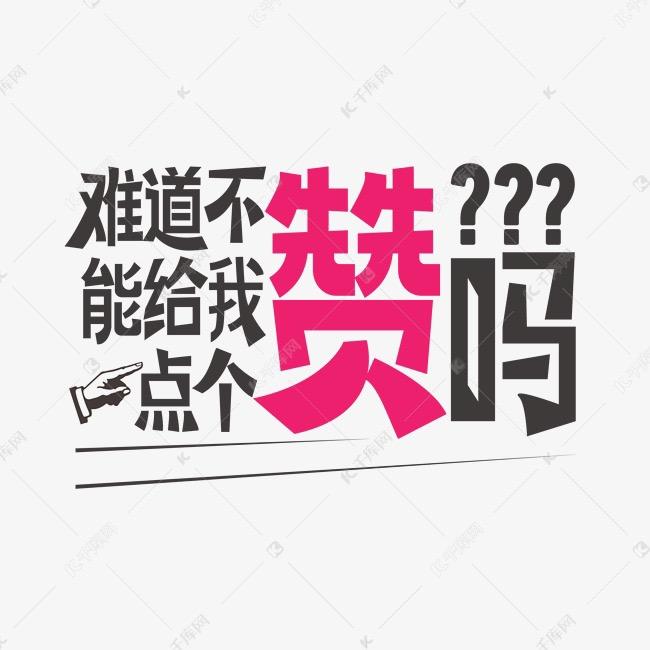 罄捷文化演出票
