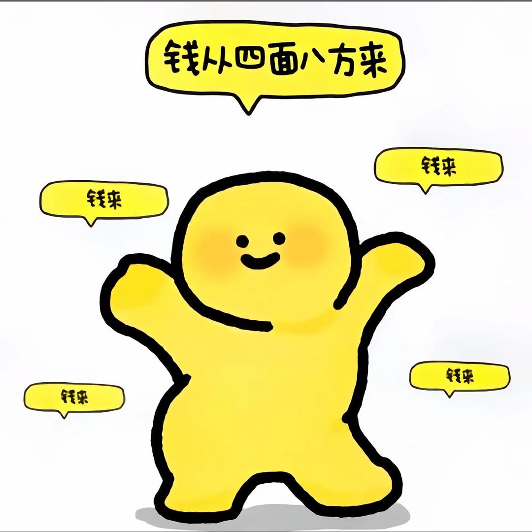 八八