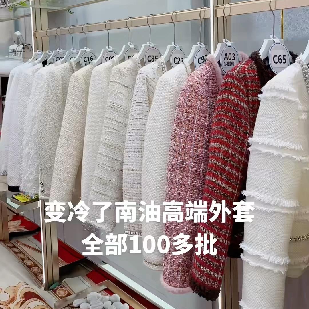 SZ南油高定轻奢7