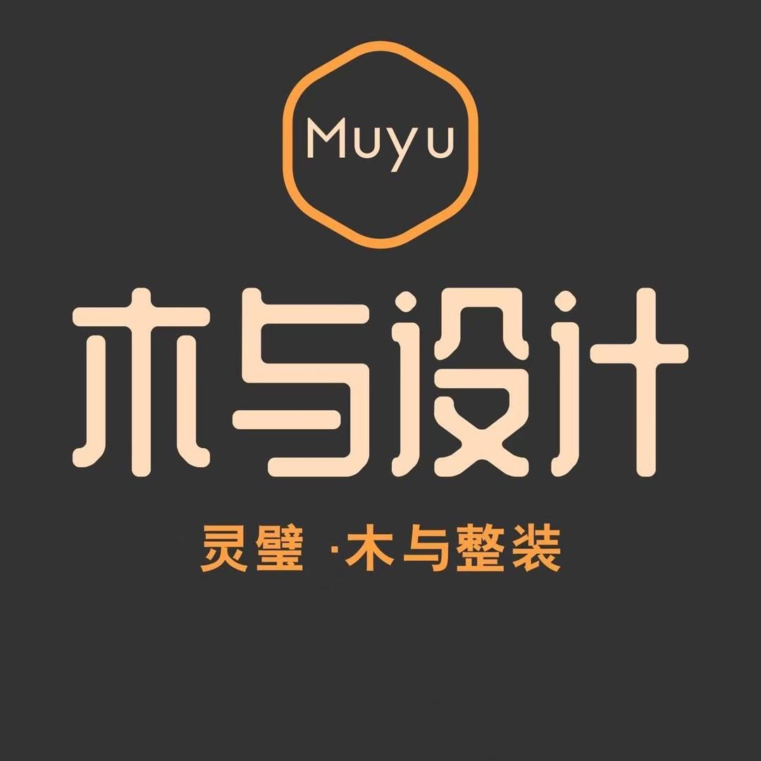 灵璧•木与设计
