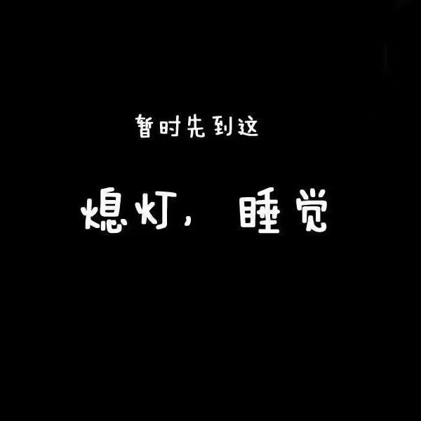 㞮孞🖤