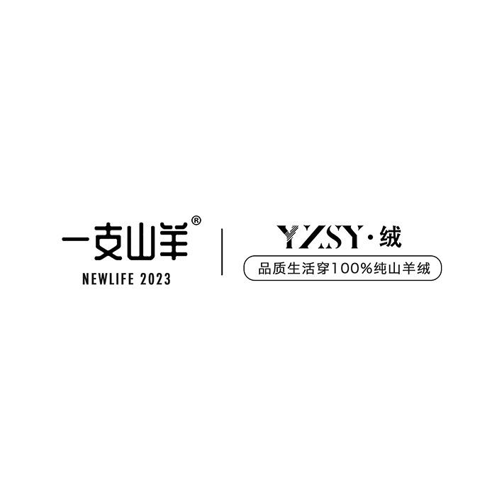 一支山羊YZSY羊绒男装(鄂尔多斯市)