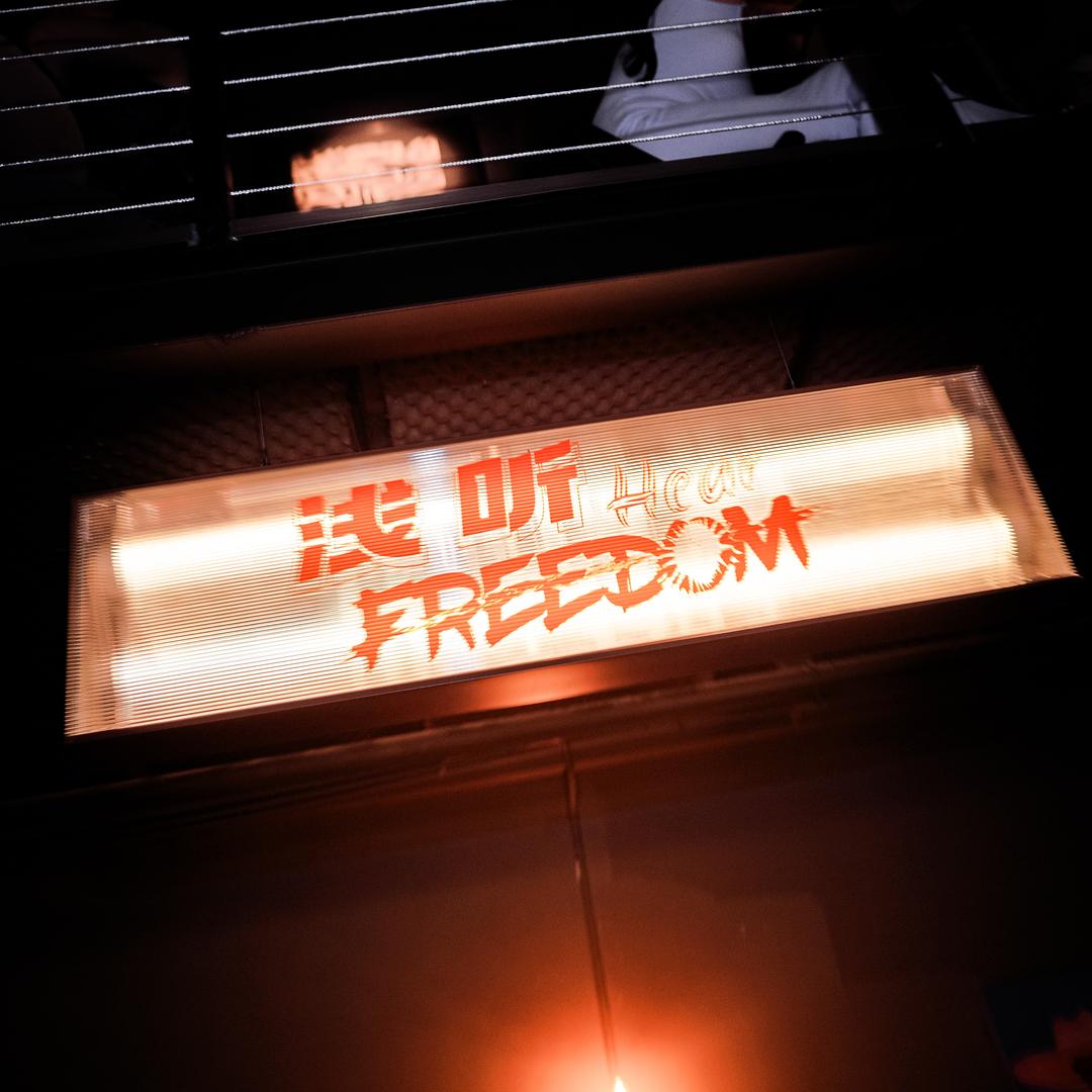 浅听•Hear Freedom