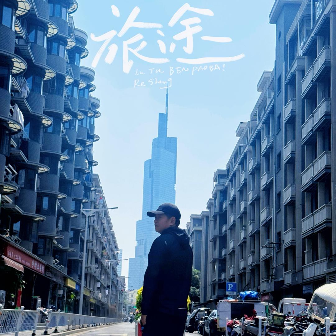 退役小哥带您游南京
