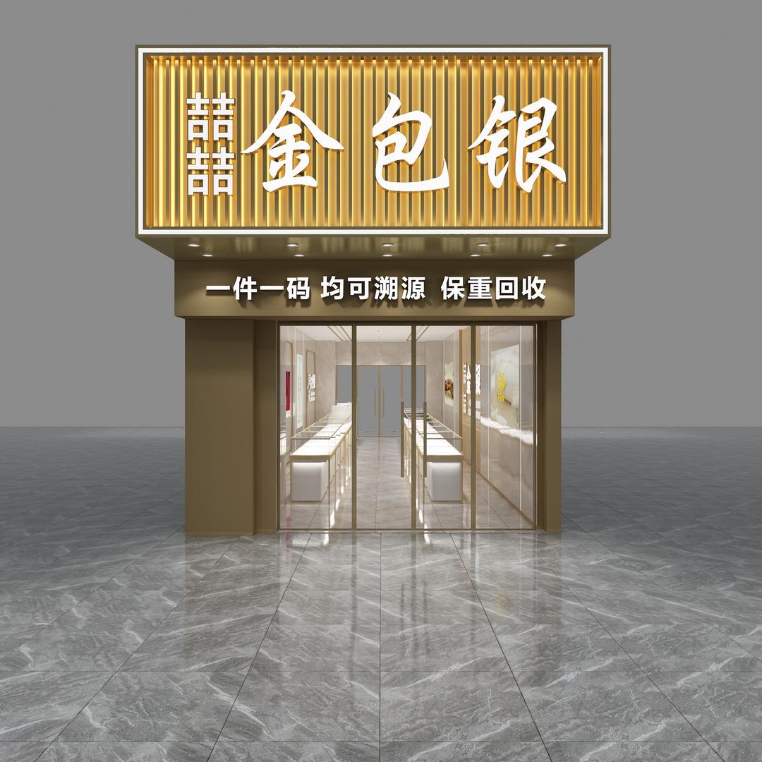 齐市金喆
