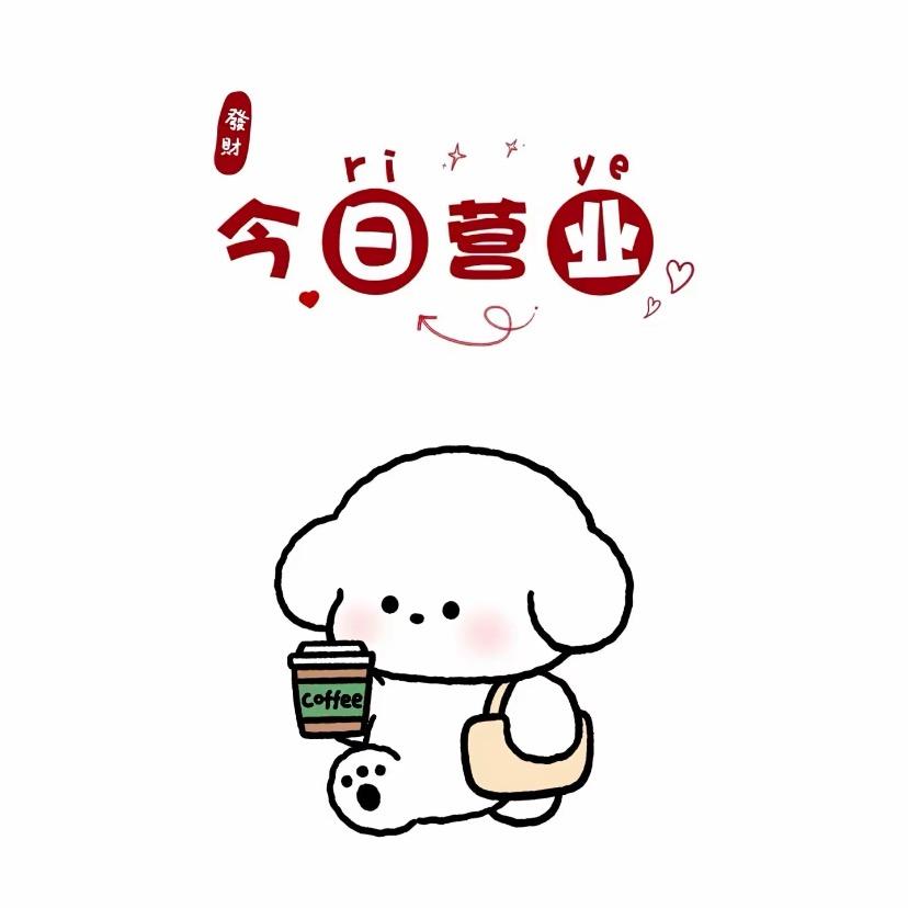 万达广场折扣促销店