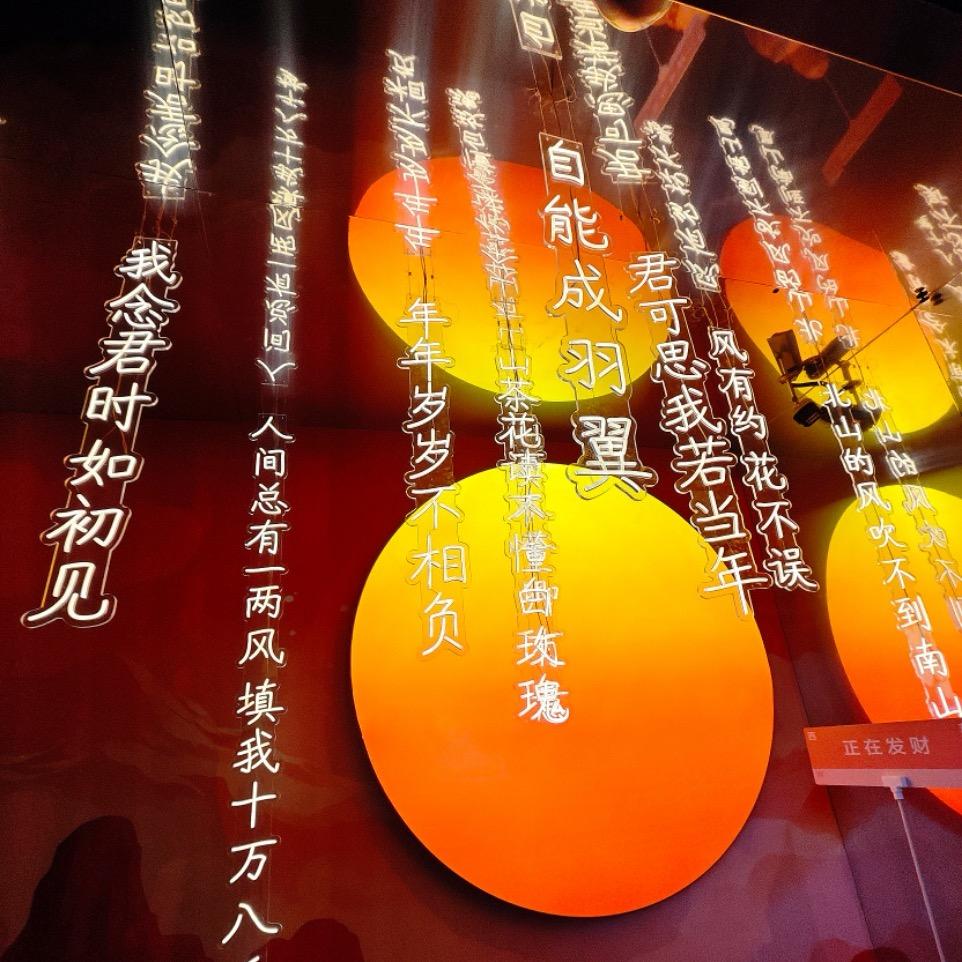 国风雅韵