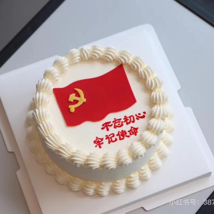 快乐糖🍬🫘豆