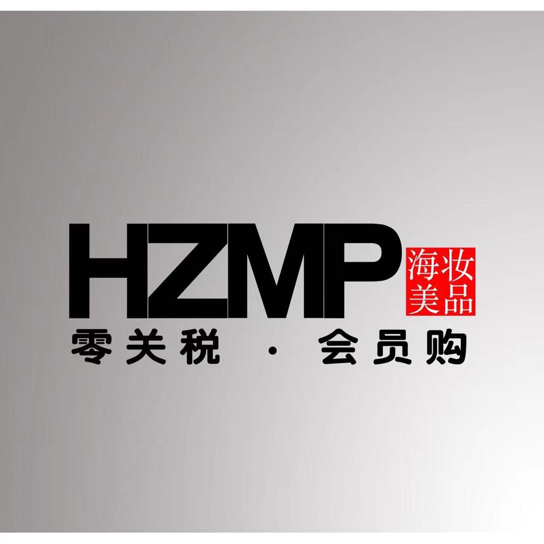 纳雍县海妆美品化妆品店