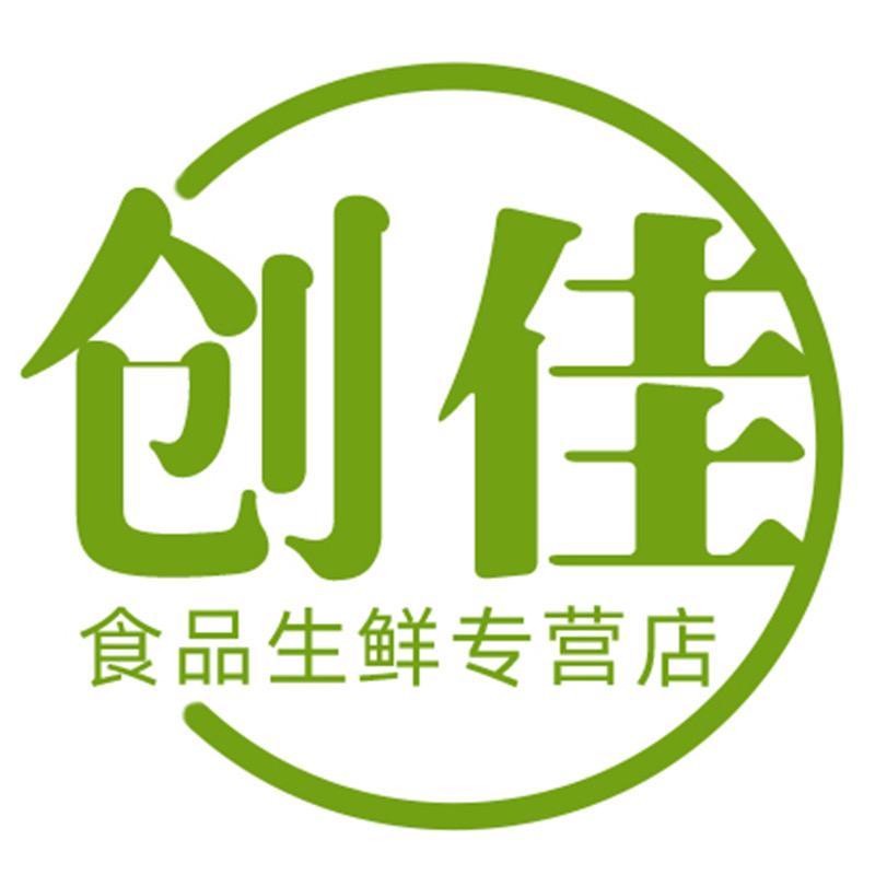 创佳食品生鲜专营店