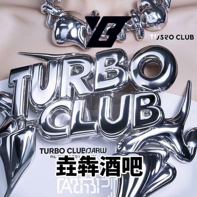 垚犇酒吧（中山板芙店）