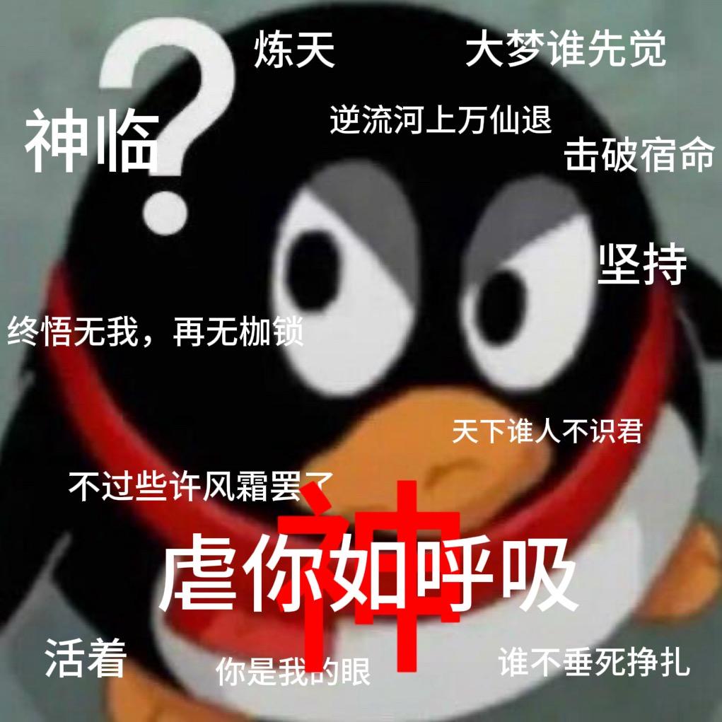 小丑大王