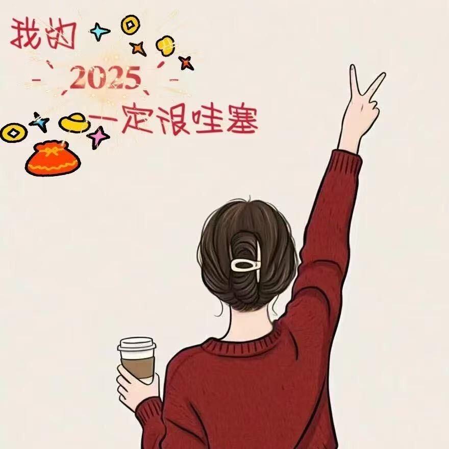 小安心